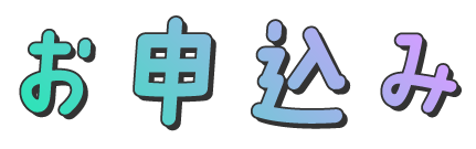 ギフト券買取依頼